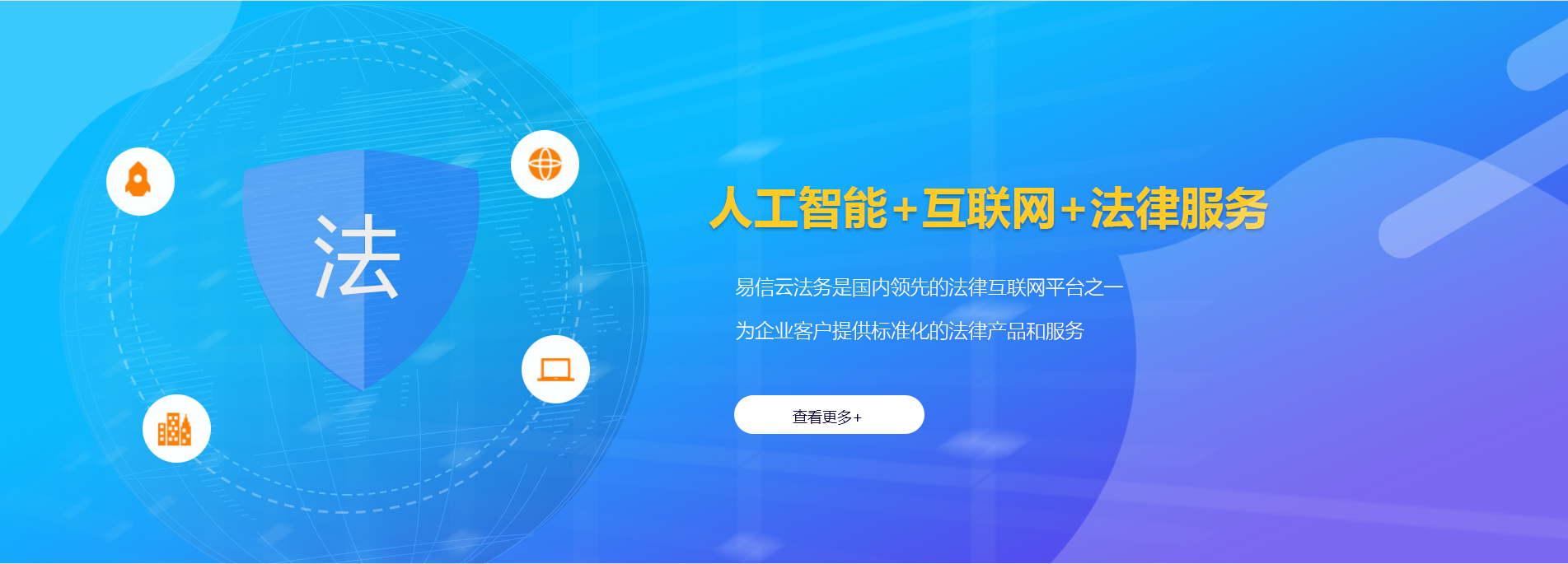 天桥律师在线咨询